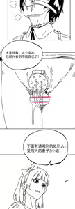 Page 125 of pixiv合集 - preview thumbnail