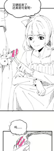 Page 136 of pixiv合集 - preview thumbnail