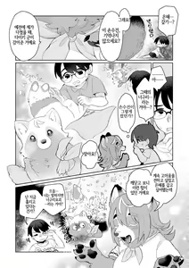Page 5 of Bakasarerunomo Warukunai !? - preview thumbnail