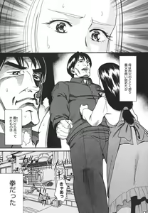 Page 167 of Oasis - preview thumbnail