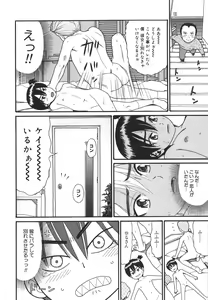 Page 24 of Oasis - preview thumbnail