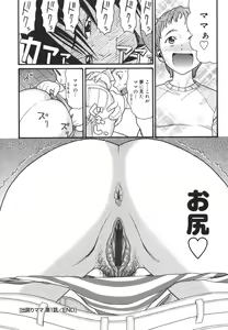 Page 42 of Oasis - preview thumbnail