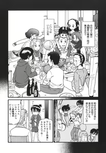 Page 6 of Oasis - preview thumbnail