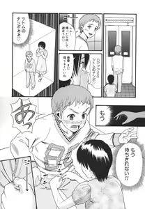 Page 64 of Oasis - preview thumbnail
