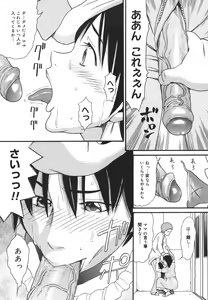 Page 65 of Oasis - preview thumbnail