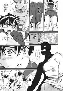 Page 9 of Oasis - preview thumbnail