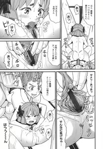 Page 97 of Oasis - preview thumbnail