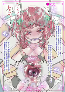 Page 38 of Shoujo Yuukai Jikken vol.29 Ningen Kachiku Kenkyuujo Giji Tamago no Kyousei Sanran Jikken o Ukeru Onnanoko Cli Lead Kyousei Zecchou Sanpo - preview thumbnail