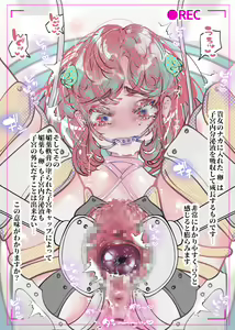 Page 43 of Shoujo Yuukai Jikken vol.29 Ningen Kachiku Kenkyuujo Giji Tamago no Kyousei Sanran Jikken o Ukeru Onnanoko Cli Lead Kyousei Zecchou Sanpo - preview thumbnail