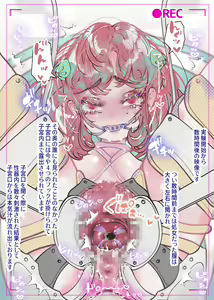 Page 7 of Shoujo Yuukai Jikken vol.29 Ningen Kachiku Kenkyuujo Giji Tamago no Kyousei Sanran Jikken o Ukeru Onnanoko Cli Lead Kyousei Zecchou Sanpo - preview thumbnail