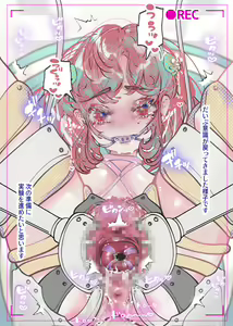 Page 10 of Shoujo Yuukai Jikken vol.29 Ningen Kachiku Kenkyuujo Giji Tamago no Kyousei Sanran Jikken o Ukeru Onnanoko Cli Lead Kyousei Zecchou Sanpo - preview thumbnail
