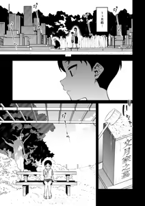 Page 14 of Nikkori Waraeba - If you can laugh properly - preview thumbnail