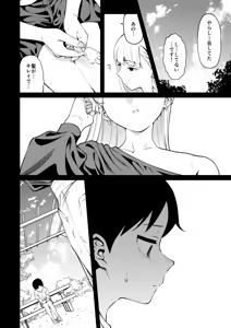 Page 17 of Nikkori Waraeba - If you can laugh properly - preview thumbnail