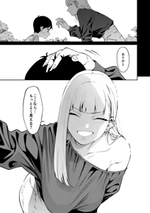 Page 18 of Nikkori Waraeba - If you can laugh properly - preview thumbnail