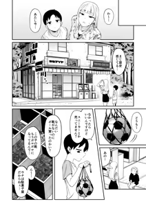 Page 25 of Nikkori Waraeba - If you can laugh properly - preview thumbnail