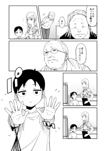 Page 26 of Nikkori Waraeba - If you can laugh properly - preview thumbnail