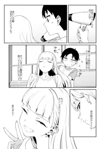 Page 44 of Nikkori Waraeba - If you can laugh properly - preview thumbnail