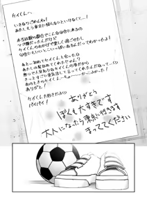 Page 47 of Nikkori Waraeba - If you can laugh properly - preview thumbnail