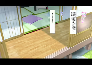 Page 213 of Shiosai no Kikoeru Machi de - preview thumbnail