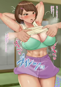 Page 31 of Shiosai no Kikoeru Machi de - preview thumbnail