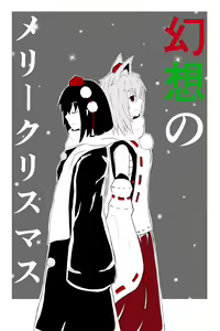 Page 169 of akasabi (13100846) 2024.08.10 - preview thumbnail