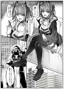 Page 8 of akasabi (13100846) 2024.08.10 - preview thumbnail