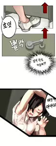 Page 790 of mamimi - preview thumbnail
