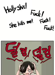 Page 799 of mamimi - preview thumbnail