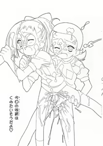 Page 9 of Ojamazo Doremi - preview thumbnail
