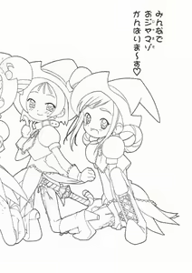 Page 10 of Ojamazo Doremi - preview thumbnail