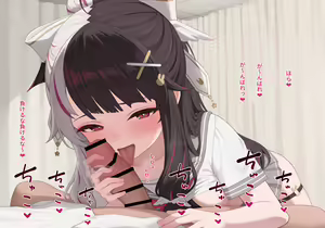 Page 72 of Yukamikayu - preview thumbnail