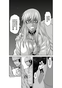 Page 108 of Chijou Hyakkai R18 Ch46-50 [Chinese] 地上100層 - preview thumbnail