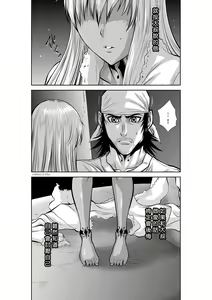 Page 116 of Chijou Hyakkai R18 Ch46-50 [Chinese] 地上100層 - preview thumbnail