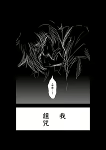 Page 200 of Chijou Hyakkai R18 Ch46-50 [Chinese] 地上100層 - preview thumbnail
