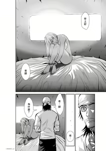 Page 280 of Chijou Hyakkai R18 Ch46-50 [Chinese] 地上100層 - preview thumbnail