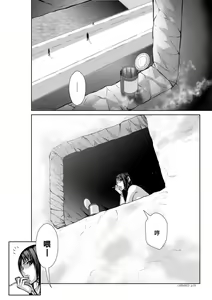 Page 298 of Chijou Hyakkai R18 Ch46-50 [Chinese] 地上100層 - preview thumbnail