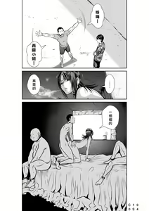 Page 299 of Chijou Hyakkai R18 Ch46-50 [Chinese] 地上100層 - preview thumbnail