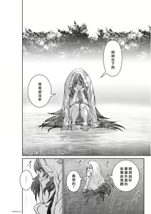 Page 304 of Chijou Hyakkai R18 Ch46-50 [Chinese] 地上100層 - preview thumbnail