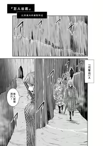 Page 317 of Chijou Hyakkai R18 Ch46-50 [Chinese] 地上100層 - preview thumbnail