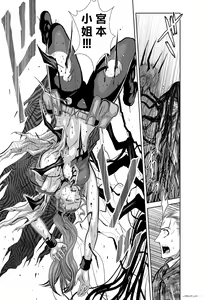 Page 344 of Chijou Hyakkai R18 Ch46-50 [Chinese] 地上100層 - preview thumbnail