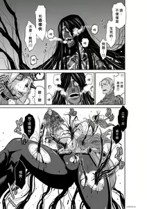Page 351 of Chijou Hyakkai R18 Ch46-50 [Chinese] 地上100層 - preview thumbnail