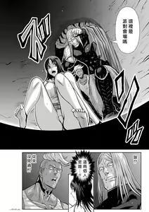 Page 388 of Chijou Hyakkai R18 Ch46-50 [Chinese] 地上100層 - preview thumbnail