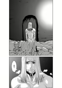 Page 50 of Chijou Hyakkai R18 Ch46-50 [Chinese] 地上100層 - preview thumbnail