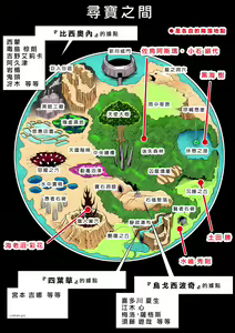 Page 51 of Chijou Hyakkai R18 Ch46-50 [Chinese] 地上100層 - preview thumbnail