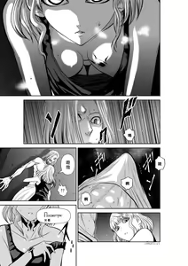 Page 56 of Chijou Hyakkai R18 Ch46-50 [Chinese] 地上100層 - preview thumbnail