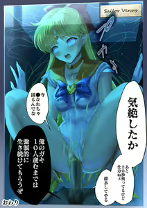 Page 113 of 戦士拘束 🍓 - preview thumbnail