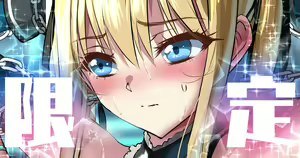 Page 324 of 戦士拘束 🍓 - preview thumbnail