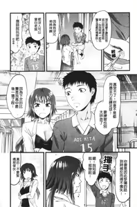 Page 57 of Mecha Love - preview thumbnail
