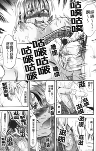 Page 92 of Mecha Love - preview thumbnail