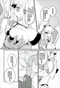 Page 7 of Kanroku Chinbo de Meromero Baku Iki Saijo-san | 被威猛肉棒干到神魂颠倒疯狂高潮的才女 - preview thumbnail